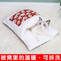 日式猫窝猫睡袋封闭式可拆洗猫被窝冬天保暖宠物窝狗狗窝四季通用 招财猫 S(适合3斤内猫咪)