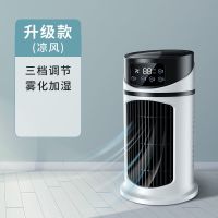金正冷风机家用宿舍静音学生电风扇小型风大办公室usb制冷空调扇 高配[3档调节+雾化加湿]