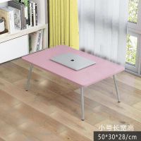 床上折叠小桌子学生书桌卡通懒人飘窗坐地桌学生宿舍笔记本电脑桌 方粉宝宝款50*30*27