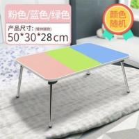可折叠床上桌子书桌学生宿舍笔记本电脑桌卧室简约儿童餐桌学习桌 颜色随机发货50*30小卡