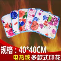 多功能电热坐垫办公电暖垫加热暖垫发热垫宠物垫大规格 插电电热垫 实惠款印花40*40CM