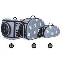 新品猫狗通用宠物包 EVA加厚多功能折叠宠物包手提单肩宠物外出包 灰色 小号[1-3斤宠物]