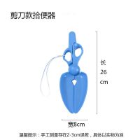 买就送拾便袋文明养狗宠物泰迪比熊用品狗厕所拾便器夹便狗屎铲子 剪刀拾便器-蓝色 中