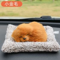 汽车摆件仿真小狗狗车载动物竹炭包车内除味毛绒玩偶摆设汽车用品 特价小号金毛