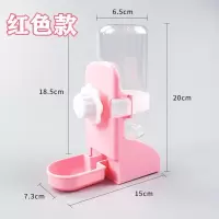 兔水壶水盆舔水碗兔子龙猫豚鼠自动饮水器水壶水碗静音水壶500ml 舔水碗饮水器红色