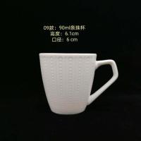 [6个装]陶瓷杯陶瓷茶杯子陶瓷咖啡杯套装有耳带把陶瓷马克杯 09款90条纹杯x6个装