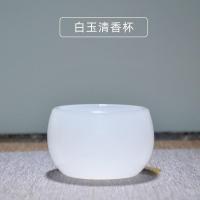 琉璃白玉瓷茶杯功夫茶具单杯个人专用品茗杯高档翡翠玉石主人杯 琉璃白玉清香杯