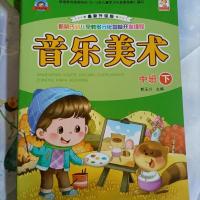 幼儿园中班下册教材新蒙氏幼儿早教多元化智能开发课程多媒体教学 音乐美术