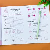 幼儿园练习册全套语言拼音数学语文大班升一年级人教版学前班试卷 拼音大练习