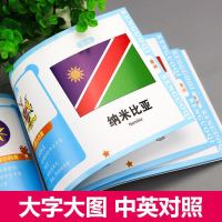 汽车车标大全 认标志 认童眼看世界全3册 儿童0-3-4-5-6--8岁 认标志+认+认汽车