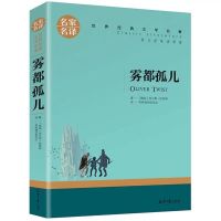 [六年级必读]假如给我三天光明 青铜葵花 雾都孤儿 七号梦工厂 汤姆叔叔的小屋 名家名译