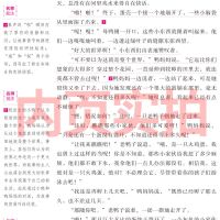 稻草人书 叶圣陶正版 三年级必读安徒生童话 格林童话全集 课外书 名校彩图注音 安徒生童话