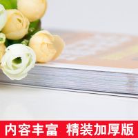 安徒生童话拼音版三年级正版格林童话故事注音版全集儿童故事书 单册格林110页左右