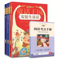 三年级上全稻草人正版安徒生童话格林童话推荐阅读快乐读书吧书 正版授权/假一赔十 [单本]稻草人