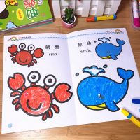 儿童涂色书画画填色本幼儿园画本绘画益智2-3-5-7宝宝学画图画本 随机5本(无画笔)