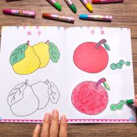 简笔画5000例宝宝涂色本画画书儿童学画画绘画涂鸦本图画 宝宝涂色3本(体验装)