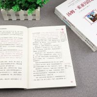 鲁滨逊漂流记正版汤姆索亚历险记爱丽丝漫游奇境六年级必读课外书 六年级下册必读全4册