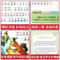 中华成语故事大全注音版故事书儿童幼儿园故事书大全小学生一年级 小故事大道理