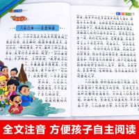 谚语歇后语大全俗语故事大词典接龙一本通小学生一二三四五六年级 歇后语+名人名言+谜语+笑话