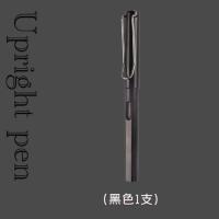 15支套装钢笔练字正姿男孩女生小学生专用三年级儿童墨水墨囊两用 1支装(黑色) 0.38mm(送50支黑色墨囊)