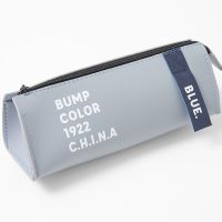 韩版初中生PU皮质简约大容量防水笔袋学生女文具收纳袋创意文具盒 青春练习手册正三角笔袋(蓝色)