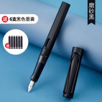 钢笔学生专用三年级正姿练字钢笔可换墨囊黑色钢笔ins高颜值 [福利款1支磨砂黑]送6支墨囊 0.38mm/EF尖(适合日
