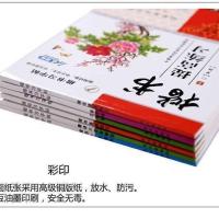 中小学生楷书钢笔字帖成人楷书高中生初学者字帖练字本硬笔书法 正楷随机发一本 +送握笔器