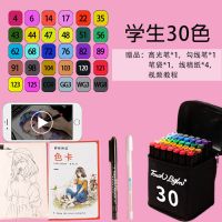 马克笔套装正版全套1000色双头黑色幼儿园儿童480色可水洗水彩笔 黑笔杆/无底座 基础12色无赠品