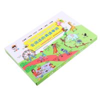 点读机幼儿早教机拼音字母练习宝宝启蒙益智学习玩具有声早教书 会说话的英语单词