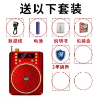 老年人半导体收音机多功能大音量小型智能插卡音箱可充电蓝牙音响 [蓝牙+收音机] 超大音量标配[电池+线]