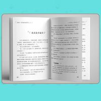 小学生必读课外书籍三四五六年级青少年青春励志儿童文学阅读书籍 图片色