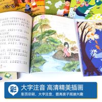 曹文轩拼音王国名家第二辑全10册小学生一二年级阅读课外必读书籍