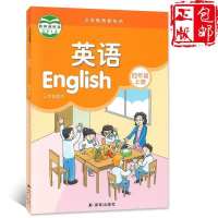 江苏小学苏教版小学4四年级上册数学书+人教版语文译林英语书课本 [四年级上册译林版英语]