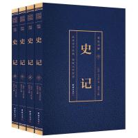 全套4册史记全册正版书籍 史记青少年版原著正版史记初中少年版 史记