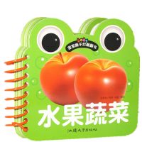 幼儿识字卡启蒙早教宝宝看图识字卡学龄前0-6岁儿童撕不烂认字卡 识字卡水果蔬菜