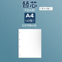 奖状收集册A4荣誉证书收纳A3大号学生文件夹画册儿童放作品相册本 替芯 小奖状-A4/装80张