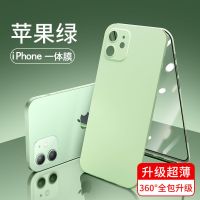 iPhone苹果11/X XR壳膜一体12 pro max一体膜xs防偷窥钢化膜防窥 苹果绿 iPhone 12