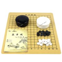 围棋套装儿童学生初学者五子棋子成人少儿黑白棋子双棋盘实木象棋 黑白盒+80颗棋子+皮革棋盘+送书