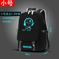 书包男时尚潮流个性韩版旅行中学生青年休闲校园男士背包双肩包男 622小号黑色-音乐小子[标准版] 裸包[无赠品]