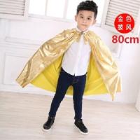 儿童王子公主国王披风万圣节化妆舞会cosplay服装角色装扮头篷 80cm 金色披风