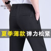 富贵鸟裤子男休闲裤老年人男装爸爸装夏装薄款高腰宽松百搭潮 黑色 [正品-夏天薄款] L [90--100斤]