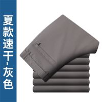 啄木鸟中年男士冰丝休闲裤男夏季薄款爸爸速干裤子中老年男装 夏季速干 灰色 XL [腰围2尺1-2尺2]