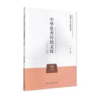 中华优秀传统文化一二三四五六年级上下册叶郎主编人民教育出版社 六年级上册