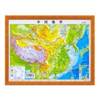 [共2张]中国地图2020新版 世界地图立体地图3d立体凹凸地形图 中国3d立体地形29*22cm