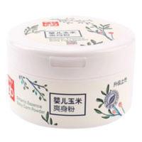 gb好孩子婴儿爽身粉新生儿宝宝玉米痱子粉无滑石粉带粉扑140g gb好孩子婴儿爽身粉新生儿宝宝玉米痱子粉无滑石粉带粉扑1