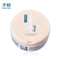 子初婴儿爽身粉米胚芽宝宝婴幼儿童带粉扑四季通用祛痱子粉 子初米胚芽爽身粉1盒(正装无)