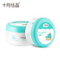 十月结晶婴儿爽身粉新生儿童天然粉扑四季通用宝宝玉米痱子粉120g [玉米爽身粉120g*1盒]