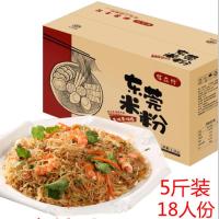 [特价5斤装]正宗广东东莞米粉炒米粉蒸米粉米线3斤家庭装批发 单买[无调料] 3斤[试吃装]收藏优先发货