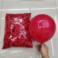 加厚2.2g彩色气球儿童气球结婚生日派对气球开业气球套餐气球防爆 红色 2.2克50个[体验装]