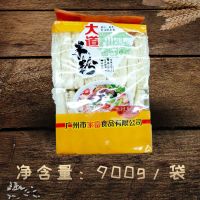 [热卖]广州米粉炒粉炒米粉过桥米线炒粉丝无添加剂正宗整箱粉条 约2斤袋装[试吃]